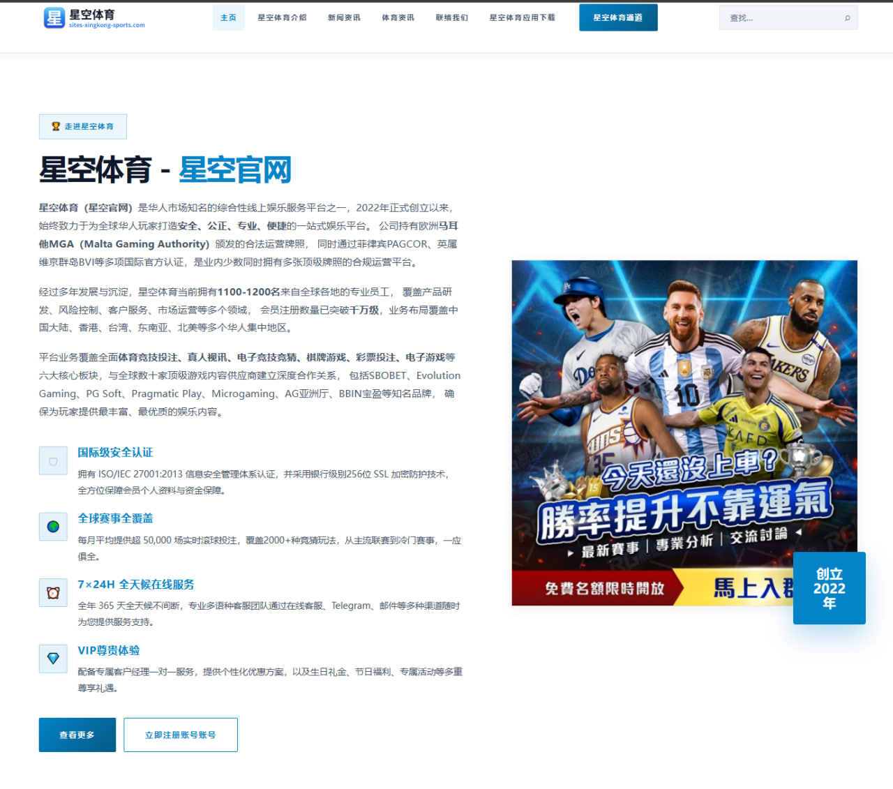 体育赛事中心官网：休斯顿的60秒
