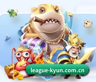 开云电竞直播的故事