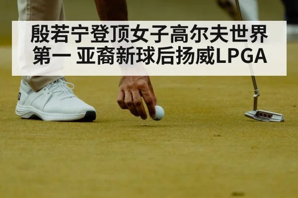 golfer putting on green